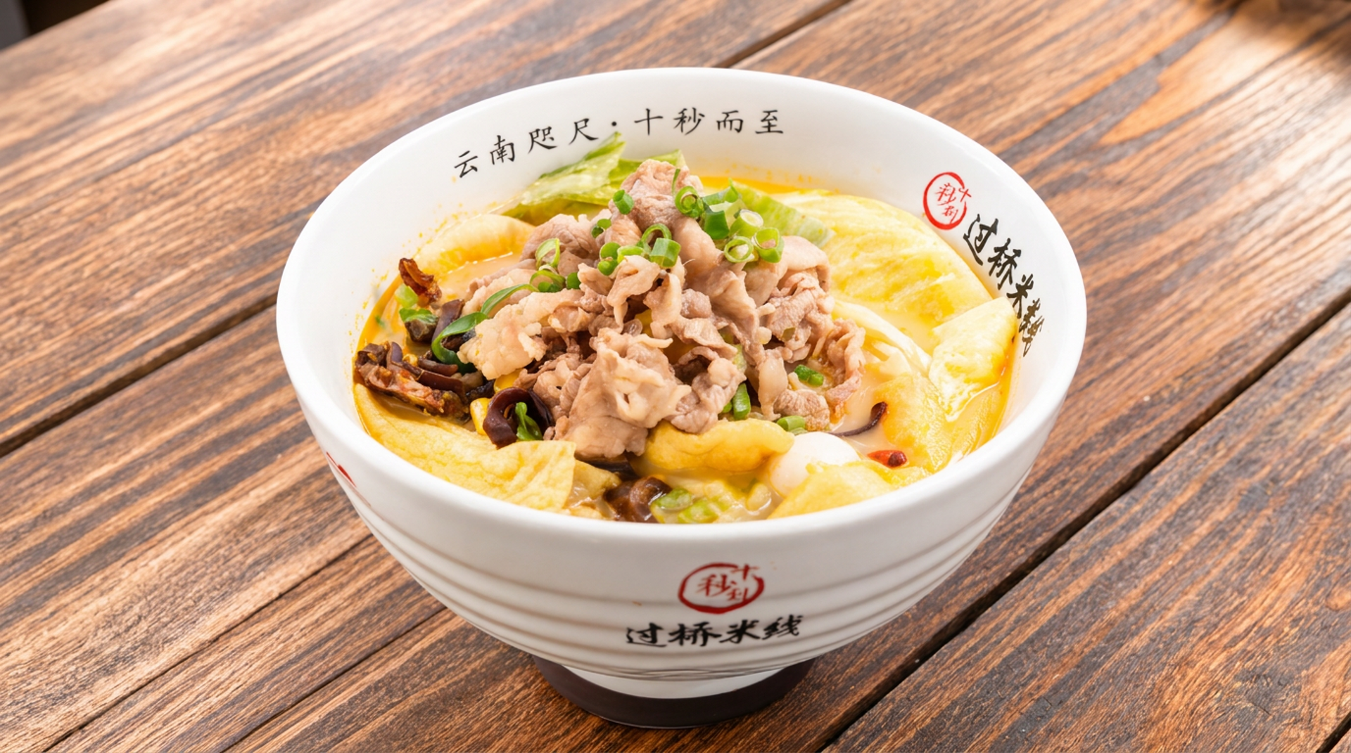 Thick noodles, rich pork-bone broth