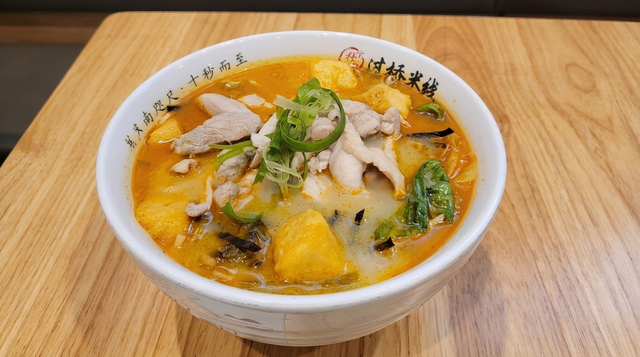 Pickled Pepper Fatty Beef Rice Noodle 泡椒肥牛米線.