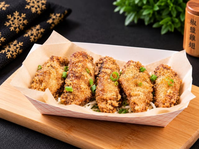 Salt & Black Pepper Chicken Wings (5 Piece)