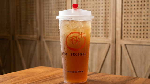 Plum Jasmine Iced Tea 酸梅茉莉花茶.