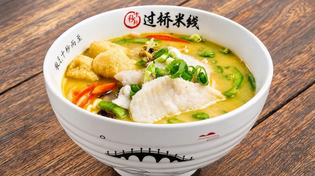 Green Pepper Fish Fillet Rice Noodle 青花椒鱼米線.