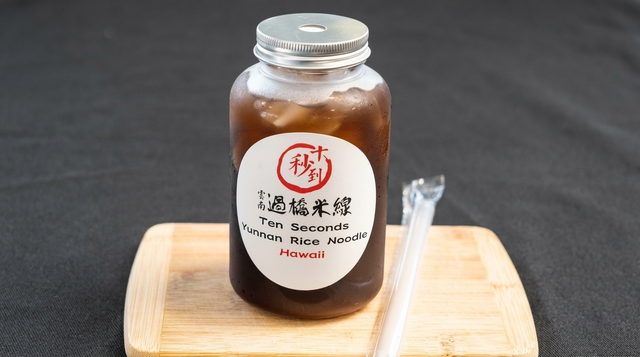 Plum Juice 酸梅汁.