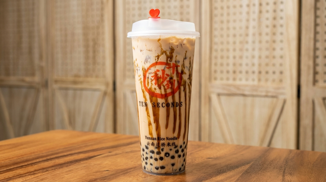 黑糖珍珠奶茶 Brown Sugar Milk Tea with Tapioca.