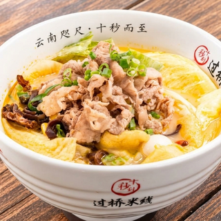 Golden Hot & Sour with Fatty Beef 酸辣金湯米線