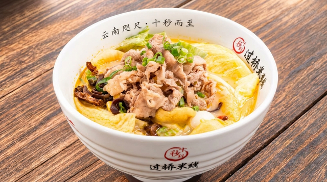 Golden Hot & Sour with Fatty Beef 酸辣金湯米線.