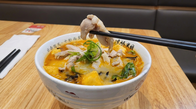 十秒到特製- 泡椒雞腿柳過橋米線 Pickle Pepper Chicken Thighs Rice Noodle Soup (Spicy).