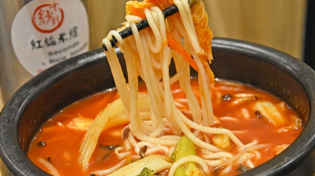 Tomato Mushroom & Tofu Rice Noodle 番茄豆腐菌菇米线