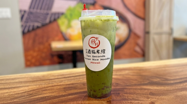 抹茶鮮奶紅豆 Matcha Latte with Red Bean.