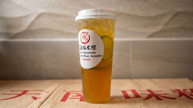 青檸綠茶 Fresh Lime Jasmine Tea.