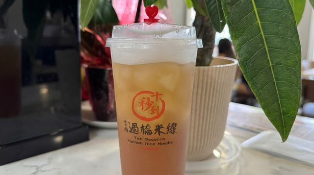 Jasmine Iced Tea 茉莉花茶.