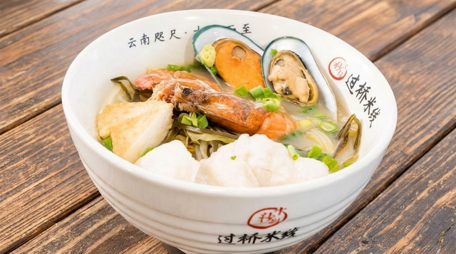 Seafood Rice Noodle Soup 海鮮鍋米線.