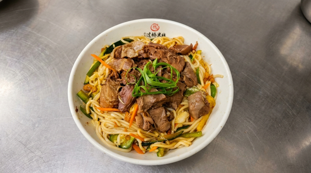 牛腩米線乾拌粉 Dried Mixed Beef Brisket Rice Noodle (Spicy).
