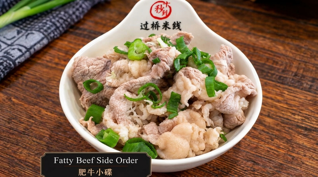 Cooked Fatty Beef 燙肥牛.