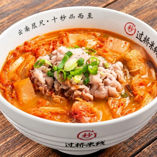 Kimchi Fatty Beef Rice Noodle 韓式泡菜肥牛米線
